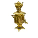 Samovar din alama