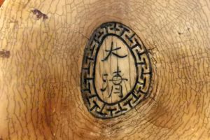 Vas din fildes pentru pensule dinastia Qing