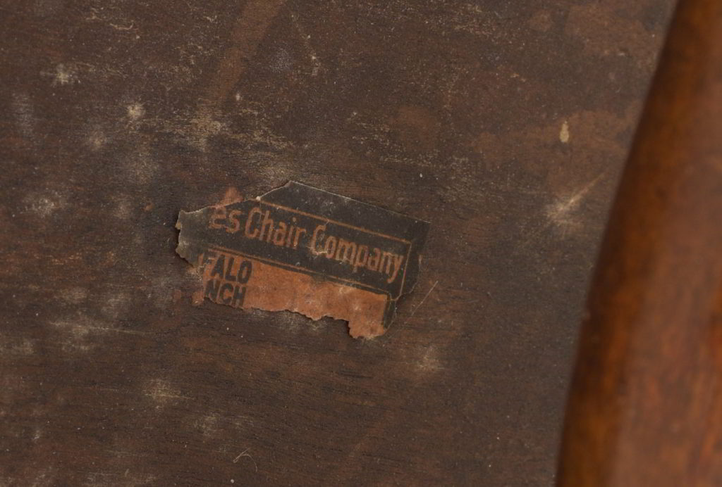 Balansoar Sikes Chair Company